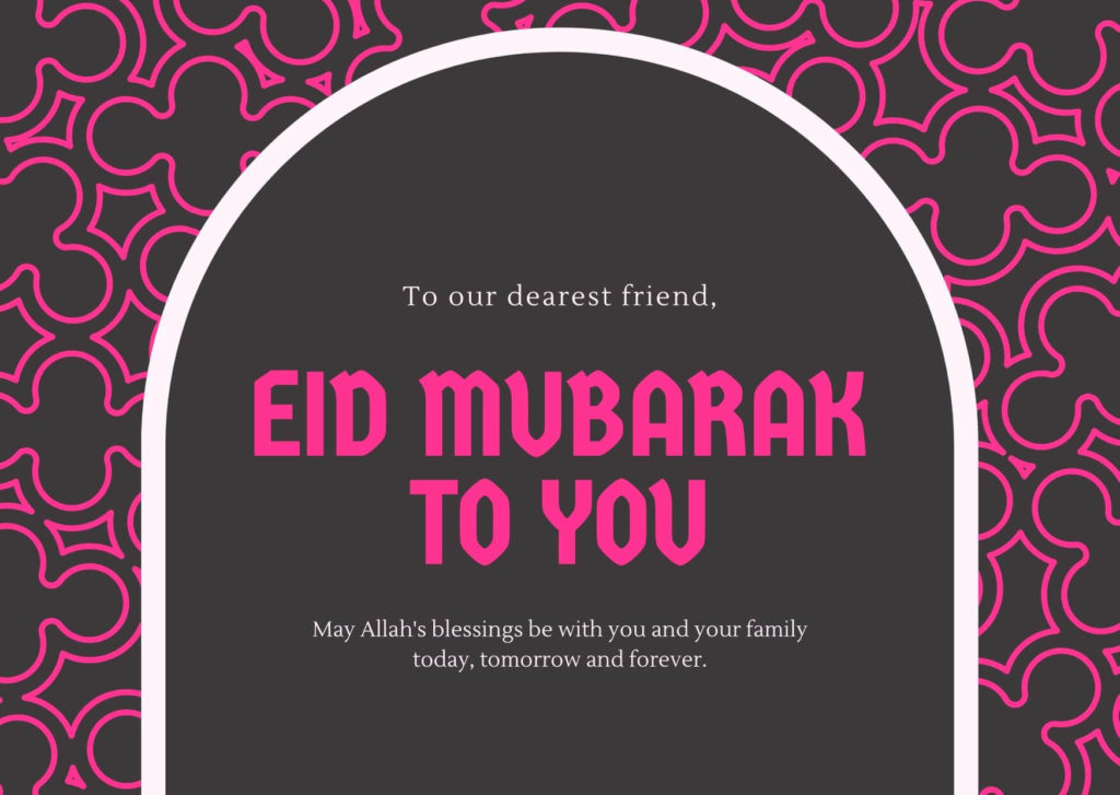Eid Mubarak images free download 7