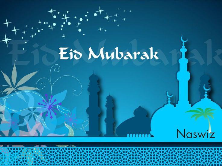Eid al Adha greetings 11