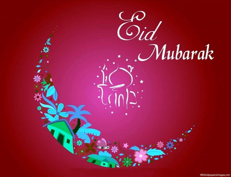 Eid al Adha greetings 15