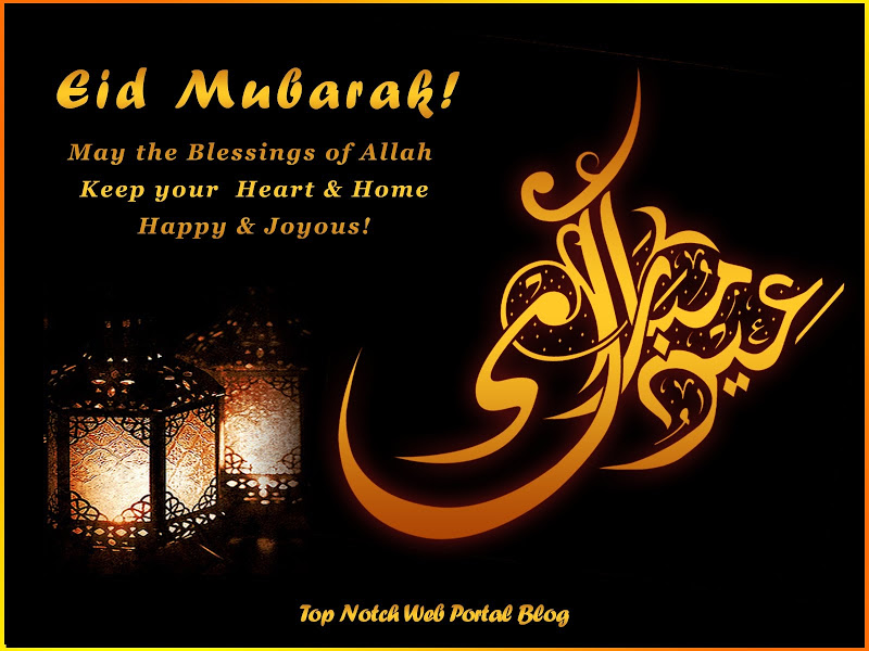 Eid al Adha greetings 21