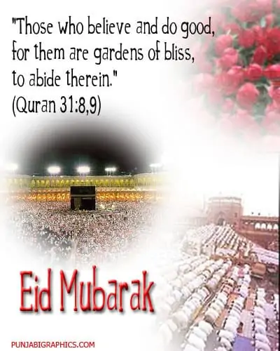 Eid al Adha greetings 25