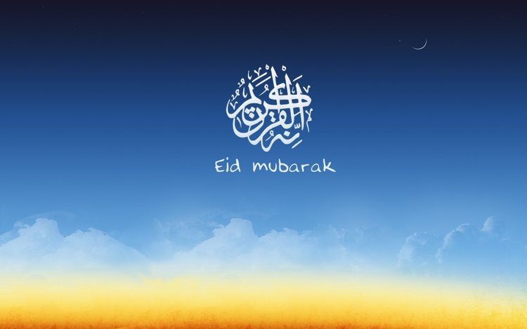 Eid al Adha greetings 8