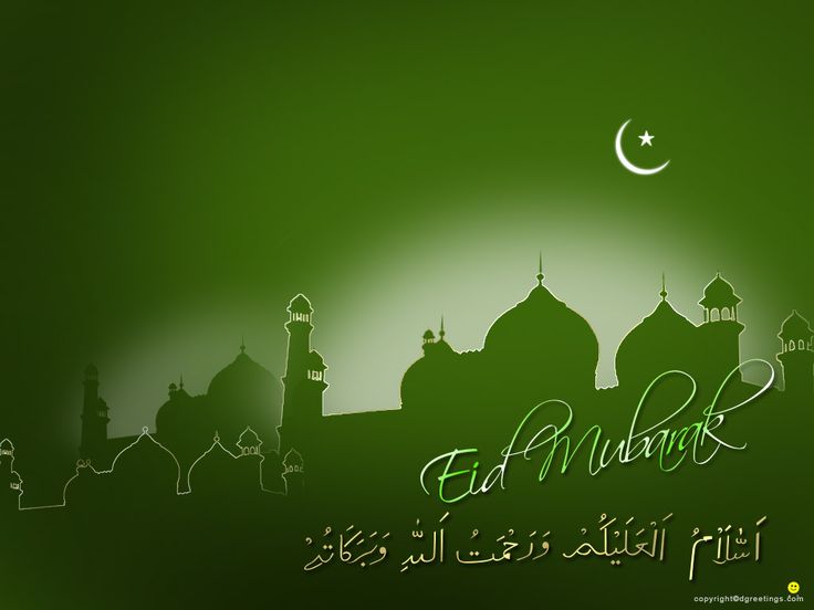 Eid al Adha greetings 9