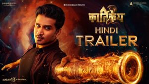 Karthikeya 2 Hindi Movie Download Filmyzilla