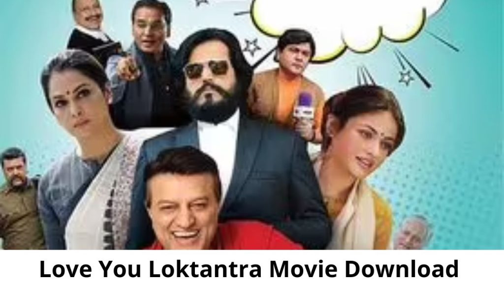 1662367536 Looose Control Marathi Movie Download 33