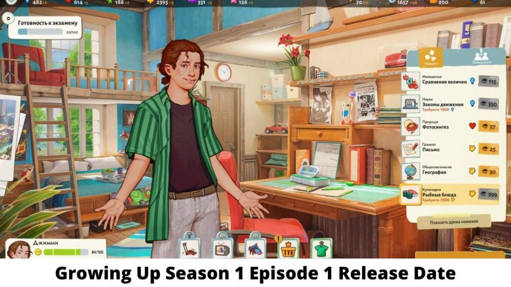 Growing Up Season 1 Episode 1 Release Date