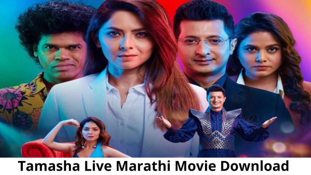 Looose Control Marathi Movie Download 4