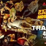 Boys Hostel Telugu Movie Download (480p, 720p, 1080p) Link Leaked » Bdtechsupport