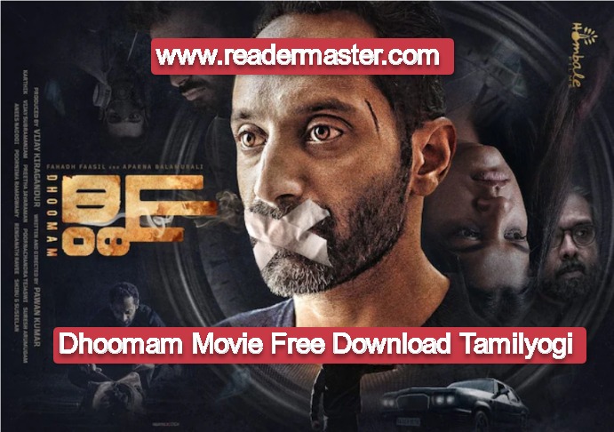 Dhoomam Movie Review Cast Trailer Gadgets 360