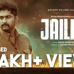 Jailer Malayalam Movie Download Kuttymovies (480p, 720p, 1080p) Review » Bdtechsupport