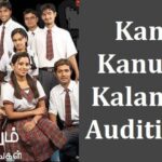 Kana Kanum Kalangal Audition 2023, Registration, Email ID, Star Cast Name