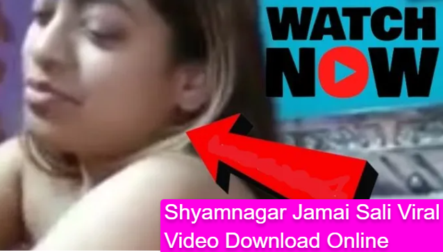 Shyamnagar Jamai Sali Viral video download