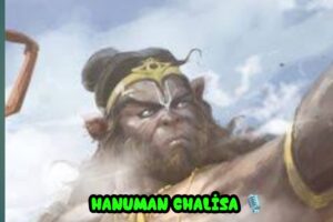 Hanuman Chalisa mp3 download 