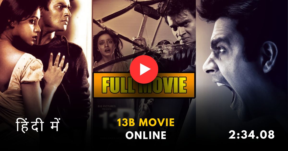 13b movie download watch online