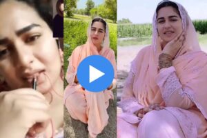 Aliza Sehar MMS Video Download
