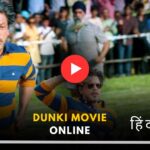 Dunki Movie Download filmyzilla 1080p Full HD